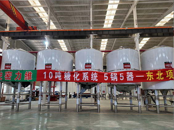 荣成精酿啤酒设备厂—5吨五锅五器糖化系统—四川项目
