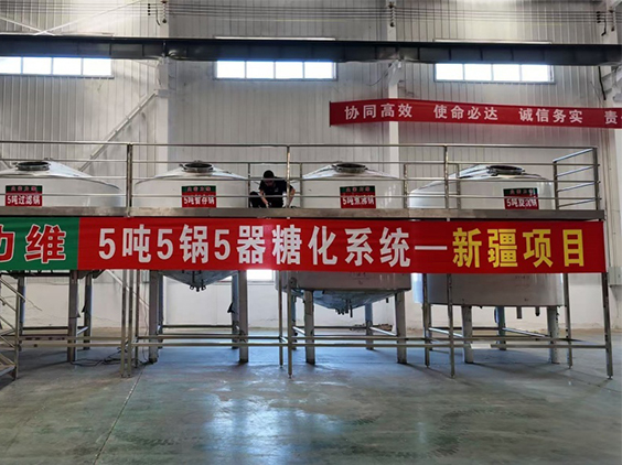 荣成精酿啤酒设备厂—5吨精酿啤酒设备—新疆项目